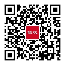 喆欢公众号二维码