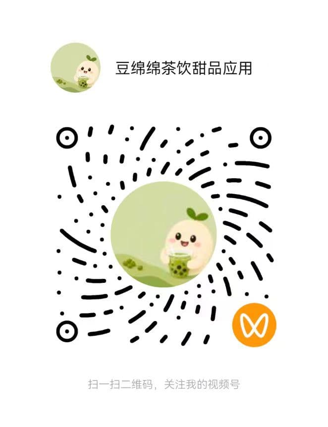 豆绵绵视频号二维码