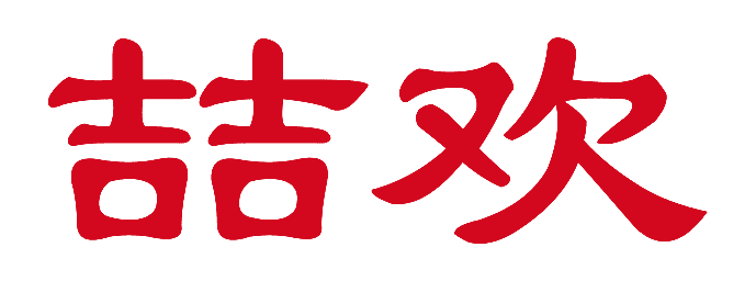 喆欢logo
