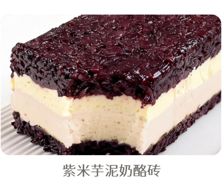 焙然心动品牌与应用场景图